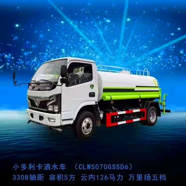 程力航天救護(hù)車