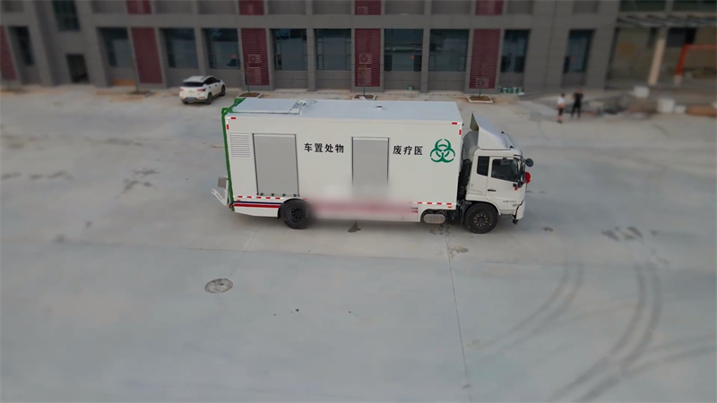 移動式醫(yī)療廢物微波消毒車：解決醫(yī)療廢物處理難題
