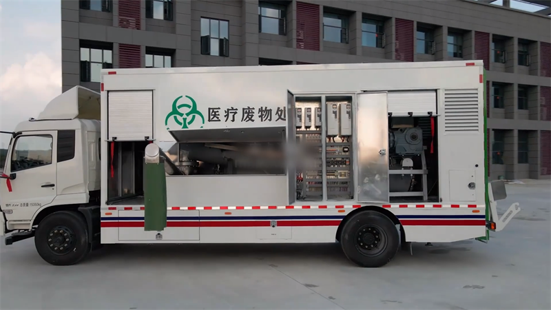 移動醫(yī)療廢物微波消毒車：科技應用保障衛(wèi)生健康
