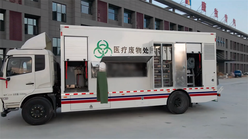 醫(yī)療廢物微波消毒車項目環(huán)境影響報告表
