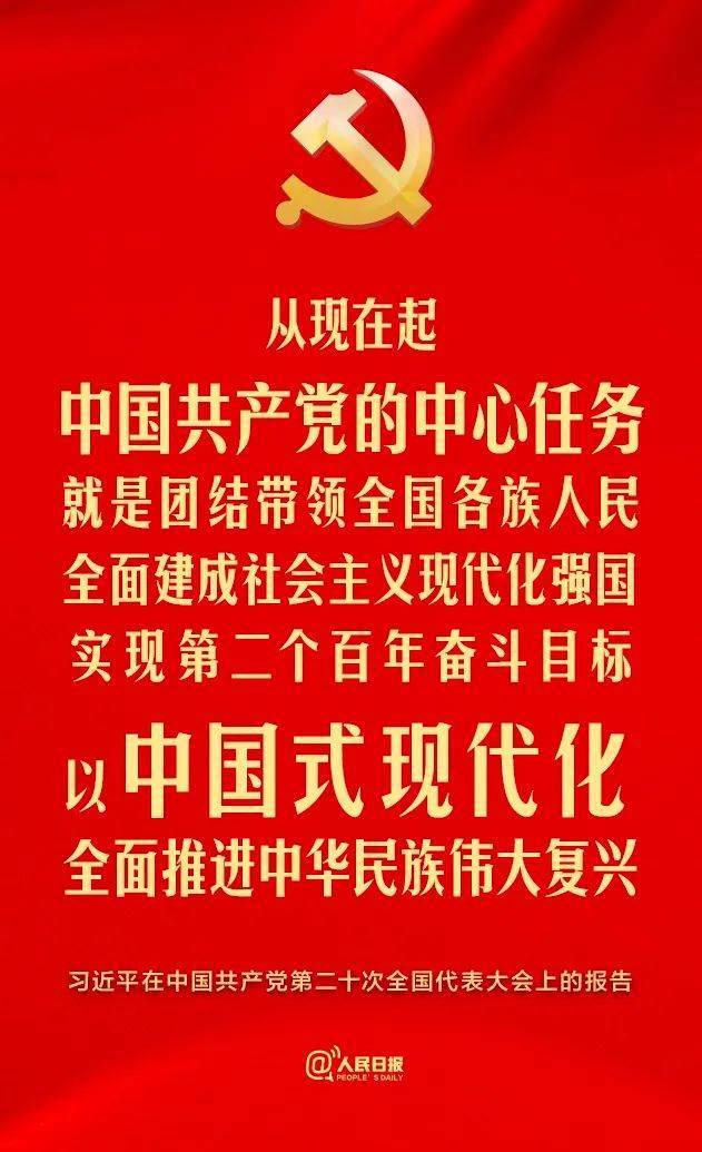 程力全體員工集中收聽收看二十屆中共中央政治局常委同中外記者見面會(huì)實(shí)況(圖3)